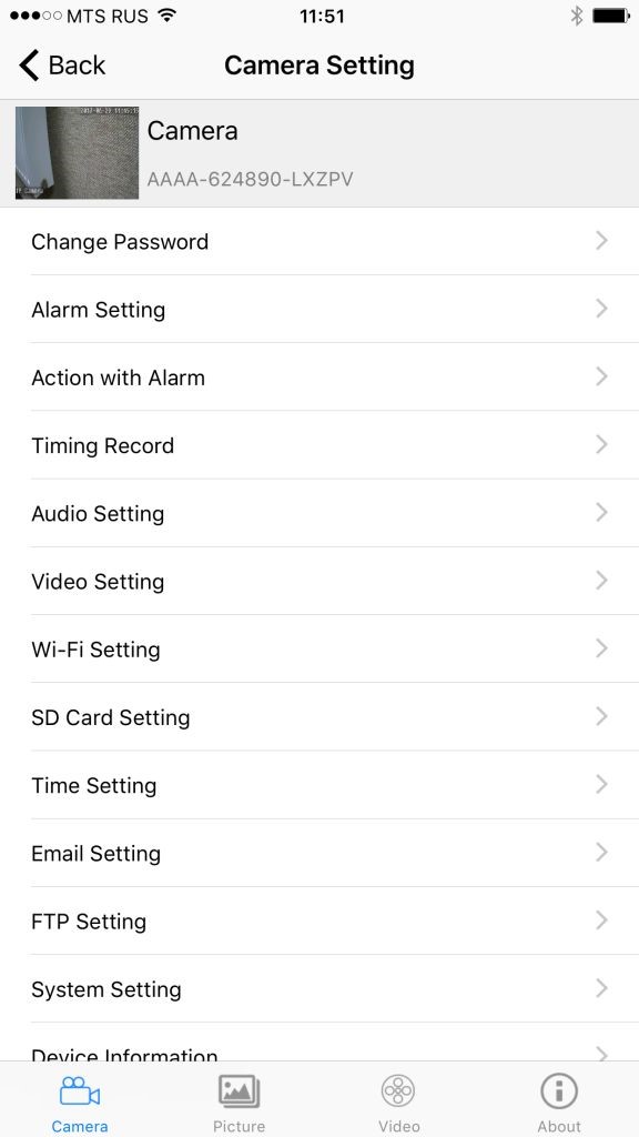 Camera settings page